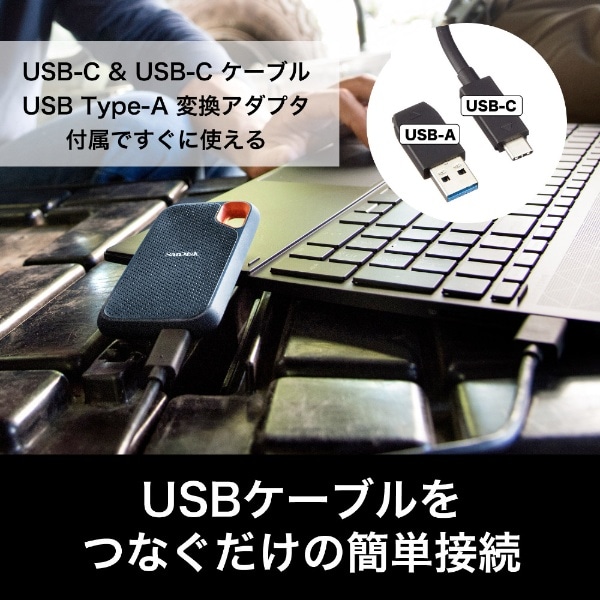 SDSSDE61-1T00-J25 外付けSSD USB-C＋USB-A接続 エクストリーム V2