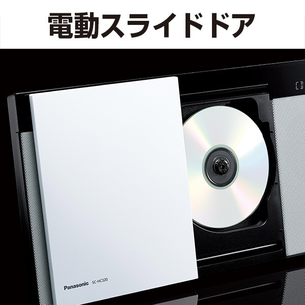 ミニコンポ ブラック SC-HC320-K [Bluetooth対応 /ワイドFM対応