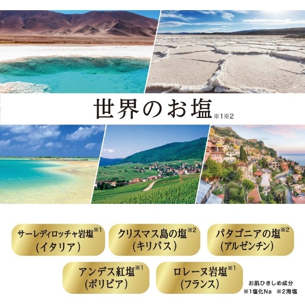 定番の中古商品 汗かきエステ気分 vakancja.pl