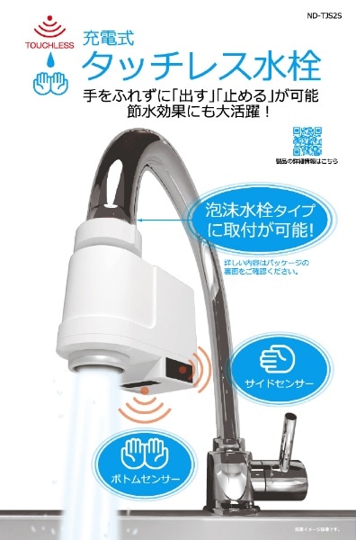 TOTO TBY01403Z 「節水」と「適度な刺激感」を両立 浴室用壁付サーモ混合栓(寒冷地用) - 3