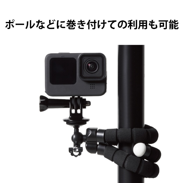 GoPro HERO10 9 8 7 6 5 MAX用 マウント 自撮り棒 フレキシブル 三脚