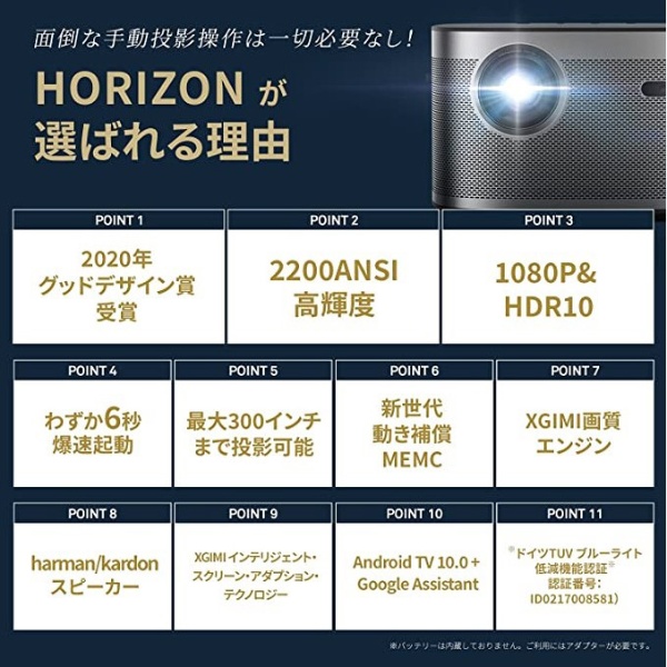 ホームプロジェクター XGIMI HORIZON XK03K(XK03K): ビックカメラ｜JRE