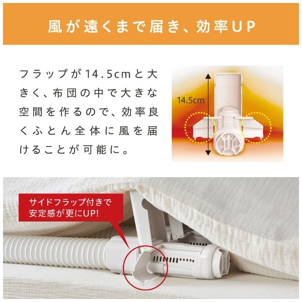 【新品/未開封】カラリエ・Ｗ　　布団乾燥機　ツインノズル