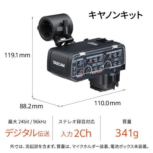 TASCAM CA-XLR2d-C ミラーレスカメラ対応 XLRマイクアダプター