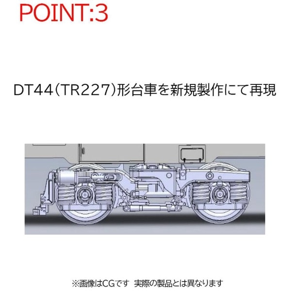 【HOゲージ】HO-425 JRディーゼルカー キハ40-1700形（タイフォン撤去車）（T） TOMIX【発売日以降のお届け】