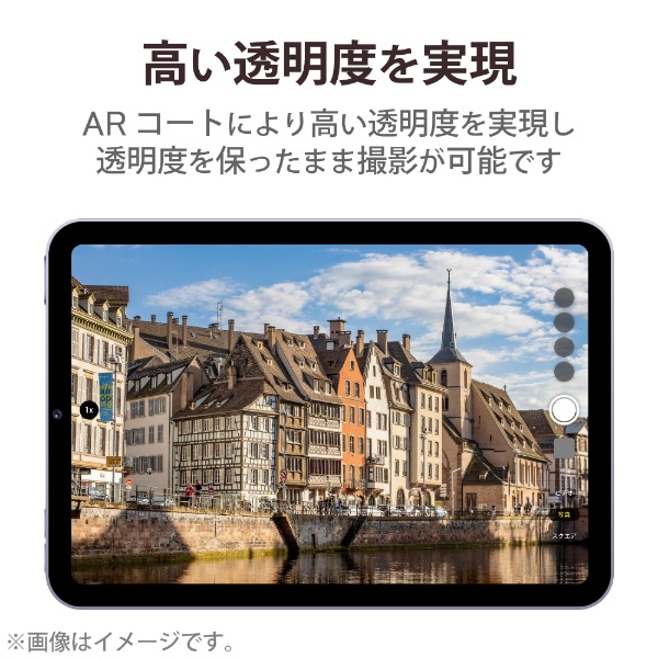 10 9インチ Ipad Air 第5 4世代 Ipad Mini 第6世代 用 カメラレンズカバー ブラック Tb 2mfllgbk ブラック ビックカメラ Jre Mall