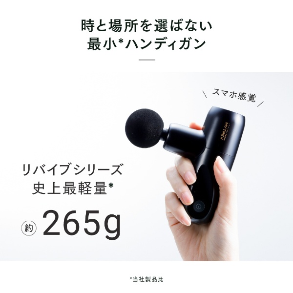 コンパクトハンディガン マイトレックス リバイブミニXS MYTREX REBIVE