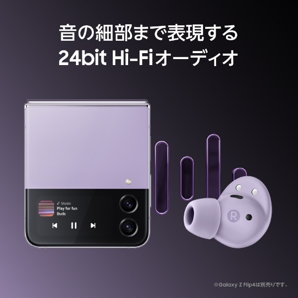 SAMSUNG buds2 Bluetoothイヤホン GALAXY