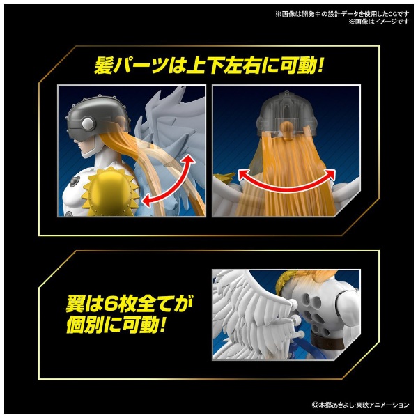 限定セール！ デジタルモンスター デジタルモンスター ガレージキット