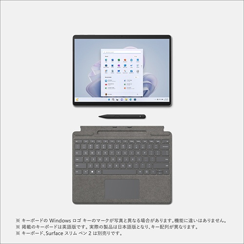 Surface Pro 9 プラチナ [Windows  Home/Core i5/メモリ:8GB/SSD