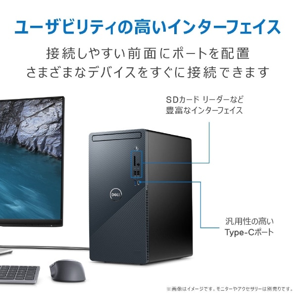 DI80-CWL〔Win11/Core i7 /メモリ:16GB/SSD:512GB/office無し