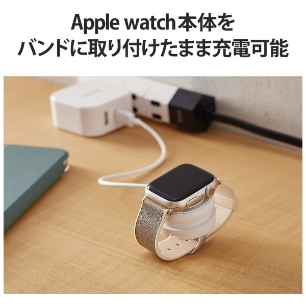 Apple Watch ( アップルウォッチ ) 充電器 ケーブル USB Type-C 約23cm 