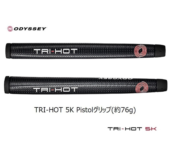 パター TRI-HOT 5K DOUBLE WIDE トライホット 5K ダブルワイド 34