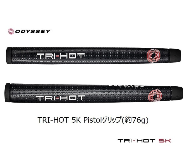 パター TRI-HOT 5K ROSSIE トライホット 5K ロッシー 34インチ・ダブル