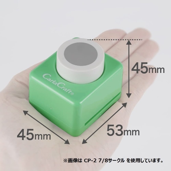 ミドルサイズクラフトパンチ サクラ CP-2(CP-2): ビックカメラ|JRE MALL