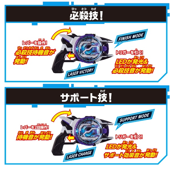 仮面ライダーギーツ DXブーストマークIIレイズバックル&レーザーレイズ