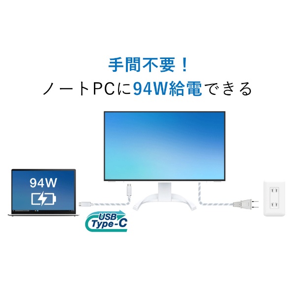 新作爆買い】 EIZO USB-C接続 PCモニター FlexScan [27型/WQHD(2560