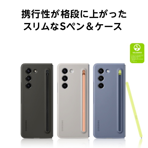 サムスン純正ケース Galaxy Z Fold5 Slim S pen Case（Icy Blue ...