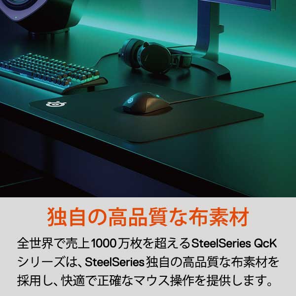 SteelSeries  QcK ゲーミングマウスパッド 63003 Lサイズ