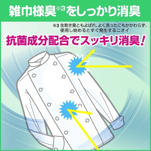 ワイドハイター EXパワー 業務用 4.5L 〔衣類洗剤〕