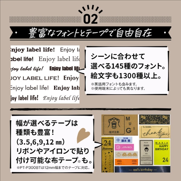 日本 ピータッチキューブ Ptーp300bt Sushitai Com Mx