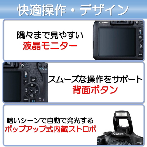 EOS Kiss X90 W デジタル一眼レフカメラ ブラック EOSKISSX90 [ボディ