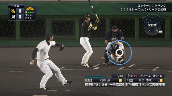 プロ野球スピリッツ2019【PS Vita】(VN019-J1): ビックカメラ｜JRE MALL