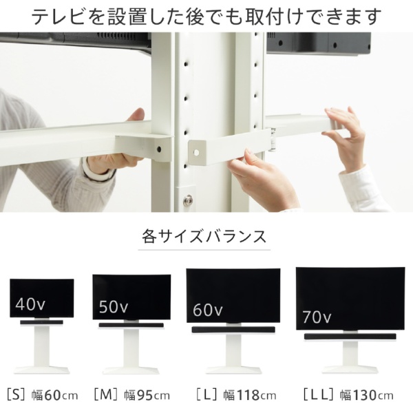 Wall テレビスタンドv2 V3 V5対応 サウンドバー棚板 Mサイズ 幅95cm M サテンホワイト ホワイト ビックカメラ Jre Mall Wall テレビスタンドv2 V3 V5対応 サウンドバー棚板 Mサイズ 幅95cm M サテンホワイト ホワイト ビックカメラ Jre Mall