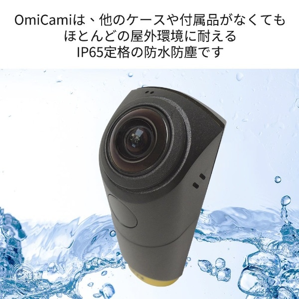 Omicam ウェアラブルカメラ