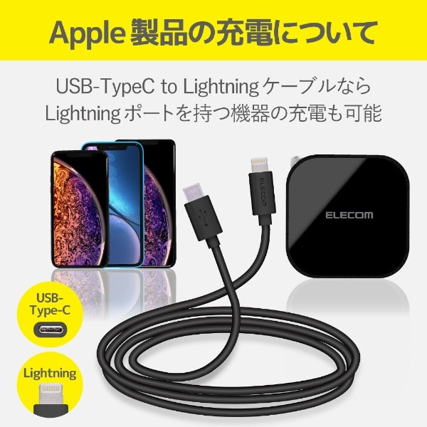2021年製 エレコム USB コンセント 充電器 5W USB-A×1 iPhone iPhone13シリーズ対応 Android タブレット 対応 