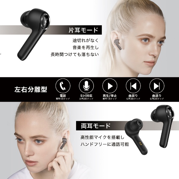 完全ワイヤレスイヤホン Fc8e2jp C ブラック リモコン マイク対応 ワイヤレス 左右分離 Bluetooth Fc8e2jpc ブラック ビックカメラ Jre Mall