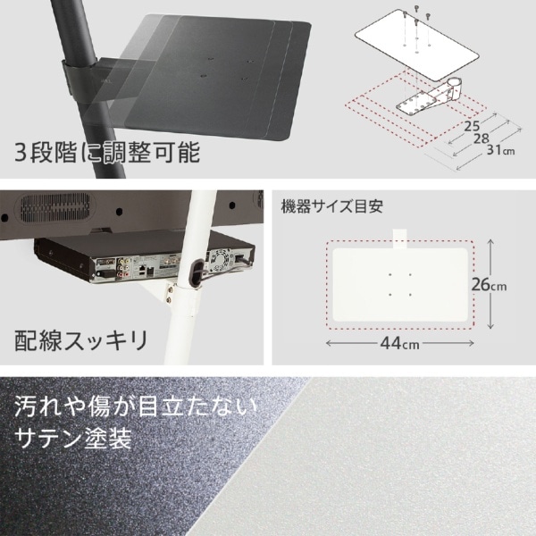 Wall テレビスタンド ロータイプ対応 レコーダー棚板 サテンホワイト M ホワイト ビックカメラ Jre Mall Wall テレビスタンド ロータイプ対応 レコーダー棚板 サテンホワイト M ホワイト ビックカメラ Jre Mall