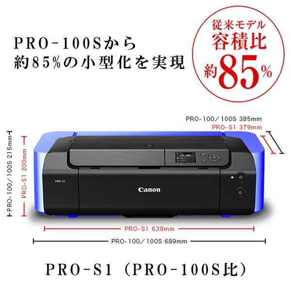 Pro S1 インクジェットプリンター Pixus ピクサス L判 A3ノビ ハガキ 印刷 プリンター ブラック ビックカメラ Jre Mall Pro S1 インクジェットプリンター Pixus ピクサス L判 A3ノビ ハガキ 印刷 プリンター ブラック ビックカメラ Jre Mall