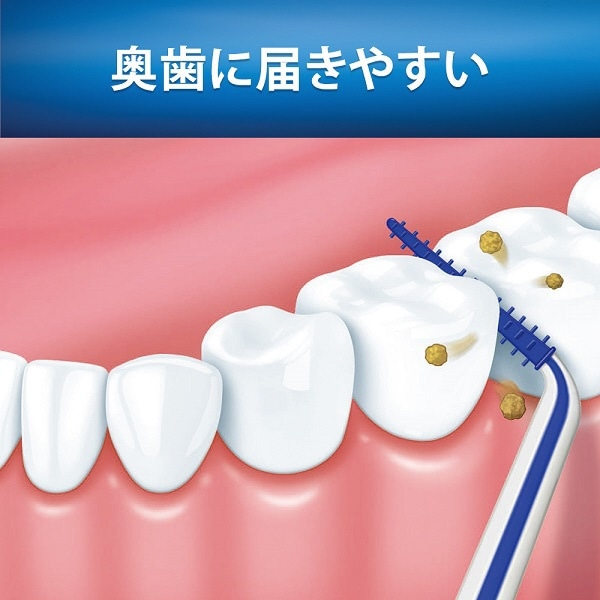 ｵｰﾗﾙB 歯間ﾌﾚｯｸｽﾋﾟｯｸL字型 18本入 歯間ｸﾘｰﾅｰ