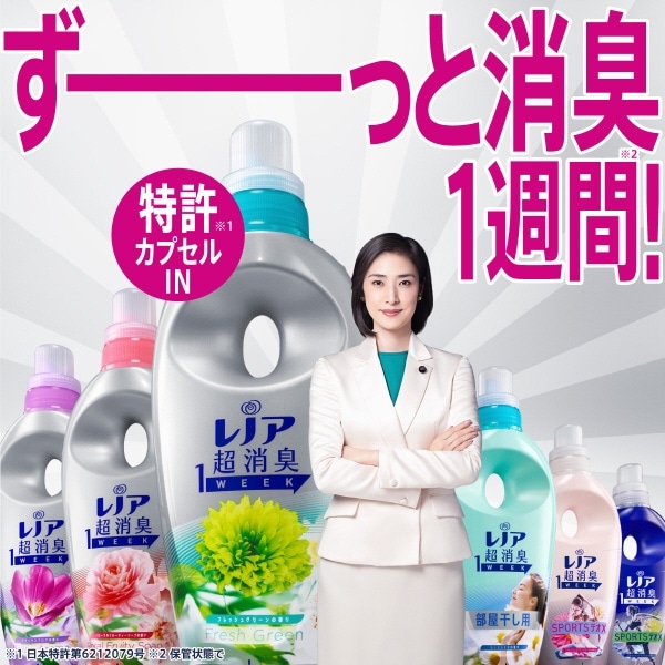 Lenor(レノア)超消臭1week つめかえ用 400mL SPORTS フレッシュ