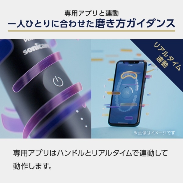 電動歯ブラシ ソニッケアー 9900プレステージ ミッドナイトブルー