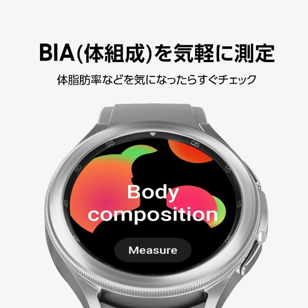 Galaxy Watch 4 Classic 46mmシルバー/スマートウォッチ