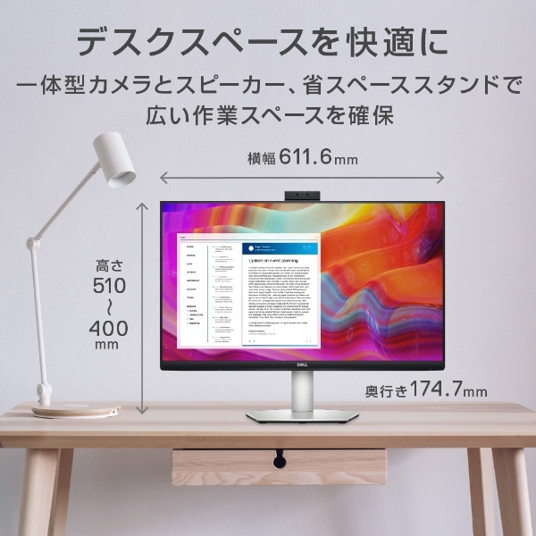 DELL S2722DZ  WQHD usb-c モニター ディスプレイ