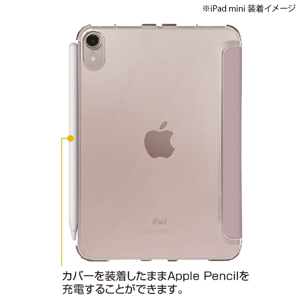 iPad mini(第6世代)用 軽量ハードケースカバー ピンク TBC-IPM2100P