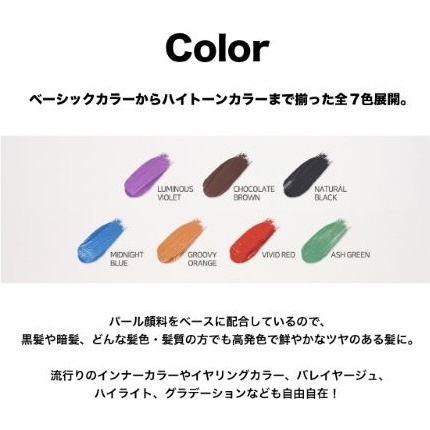 Bu Ti Pure ビューティピュア ヘアカラー ビビッドレッド 60g レッド ビックカメラ Jre Mall