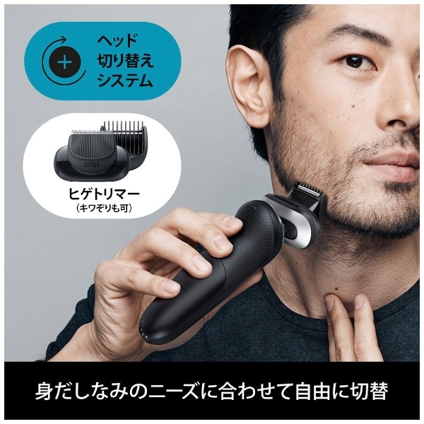 ブラウン ビアードトリマー ヒゲトリマー美品 - 通販 - toptelha.net.br
