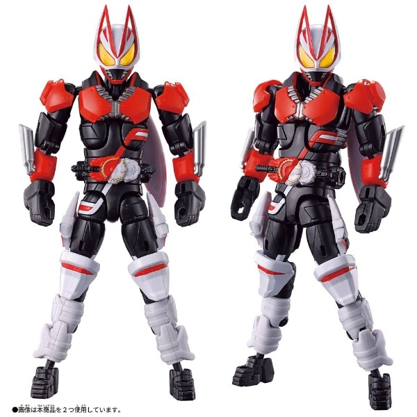 リボルブチェンジフィギュア 仮面ライダーギーツ マグナムブースト