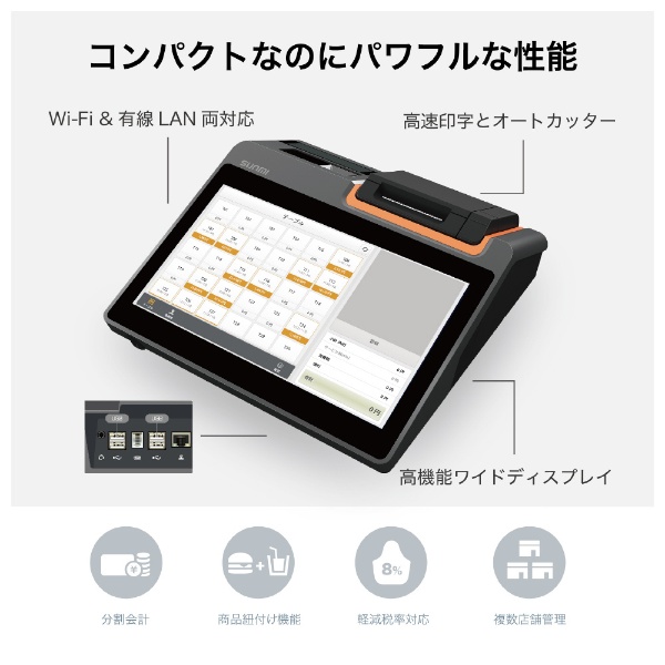blayn社タッチパネル式Android posレジ(美品) - 店舗用品