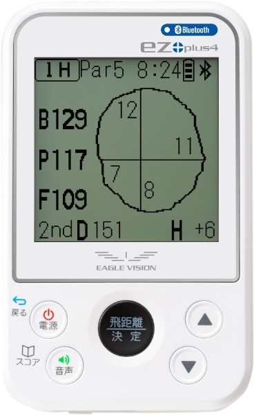 GPSゴルフナビゲーション EAGLE VISION -ez plus4- EV-235【返品交換