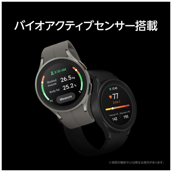 Galaxy Watch 5 PRO グレー 45mm