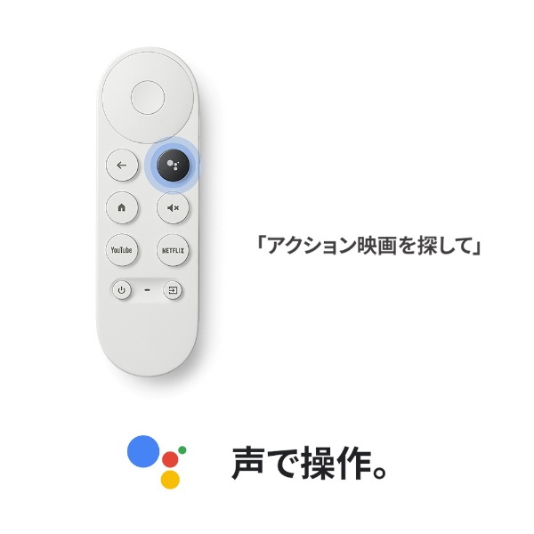 Google Chromecast GA03131-JP WHITE
