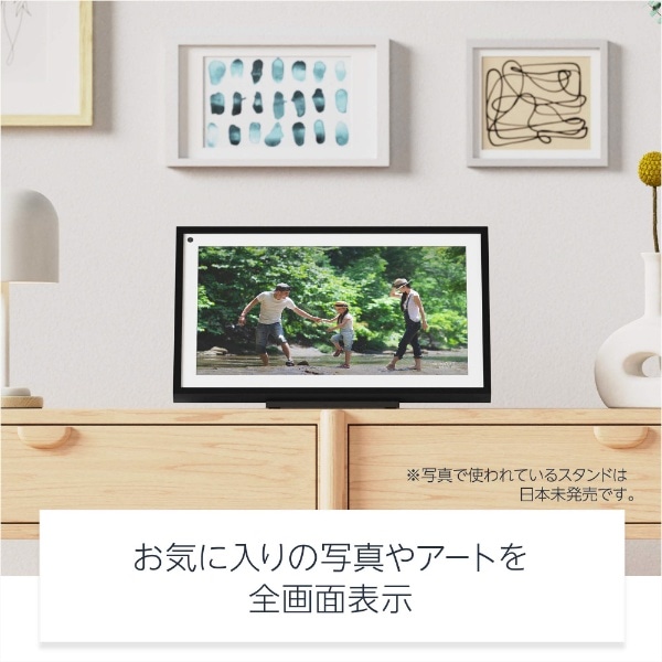 Echo Show 15 (エコーショー15) - 15.6インチフルHDスマート ...