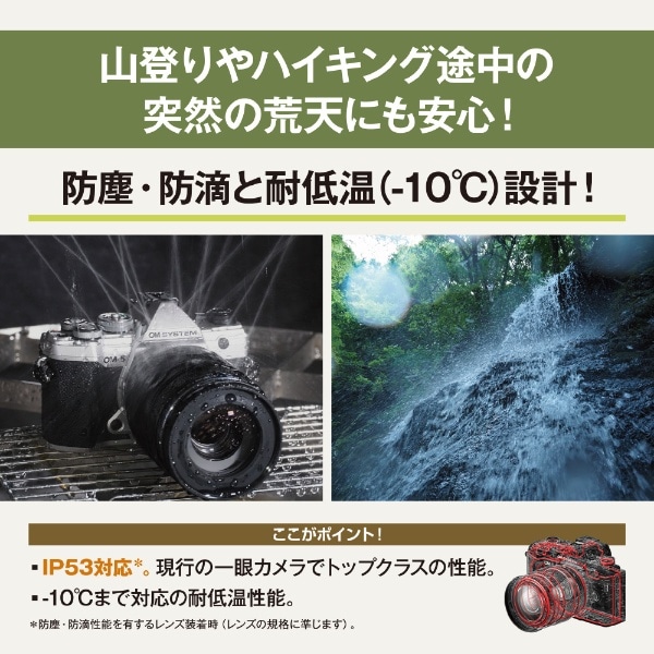 OM-5 14-150mm II レンズキット ミラーレス一眼カメラ シルバー