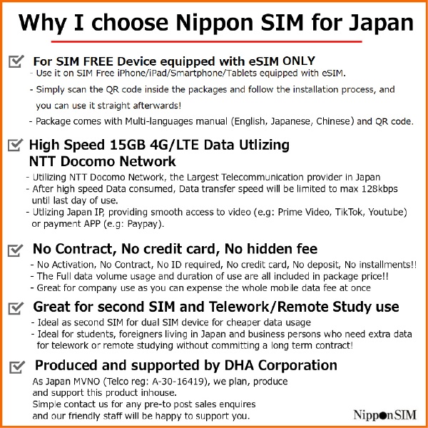 eSIM端末専用】Nippon SIM for Japan 180日 15GB 日本国内用 DHA-SIM