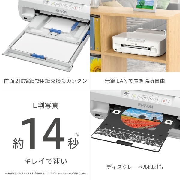 EPSON EP-306 カラープリンター